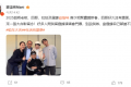 霍汶希晒和谢霆锋全家福 自嘲抢不到谢霆锋香港演唱会的票缩略图