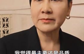 张凯丽委员聊国产剧大火：瞎拍没人看，观众才是真评委缩略图