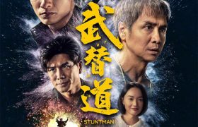 3月新片又添两部，4月还有阿甘团队新作缩略图