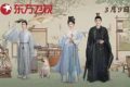妹妹哭着跪地道歉，姐姐一句话让全网破防……缩略图