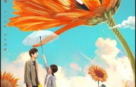 《天堂旅行团》百度云下载【1080p网盘免费夸克资源分享】缩略图