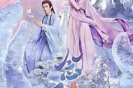 看《念无双》让我忍不住想哭，来聊聊这部剧吧缩略图